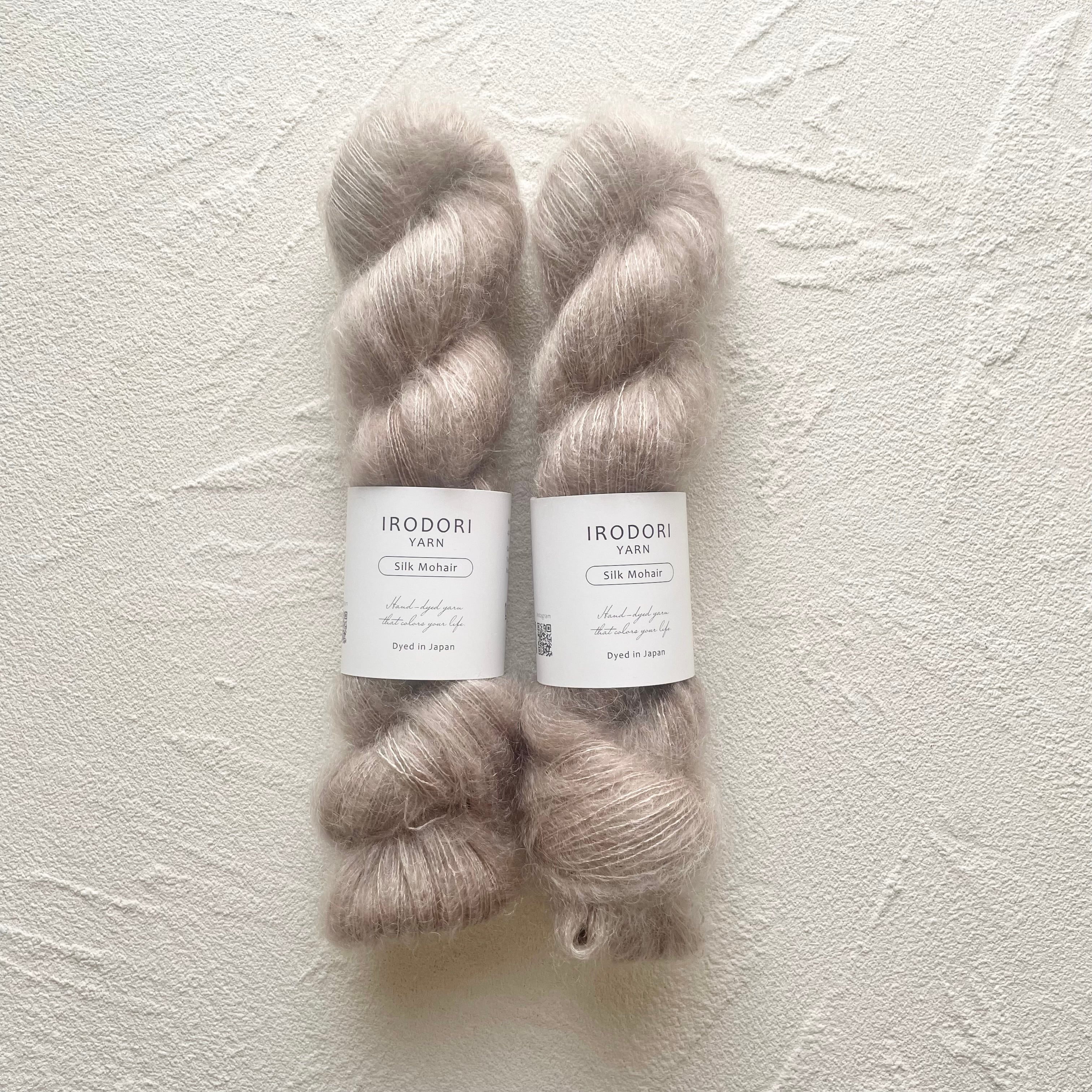 Silk Mohair【Moca Brown】