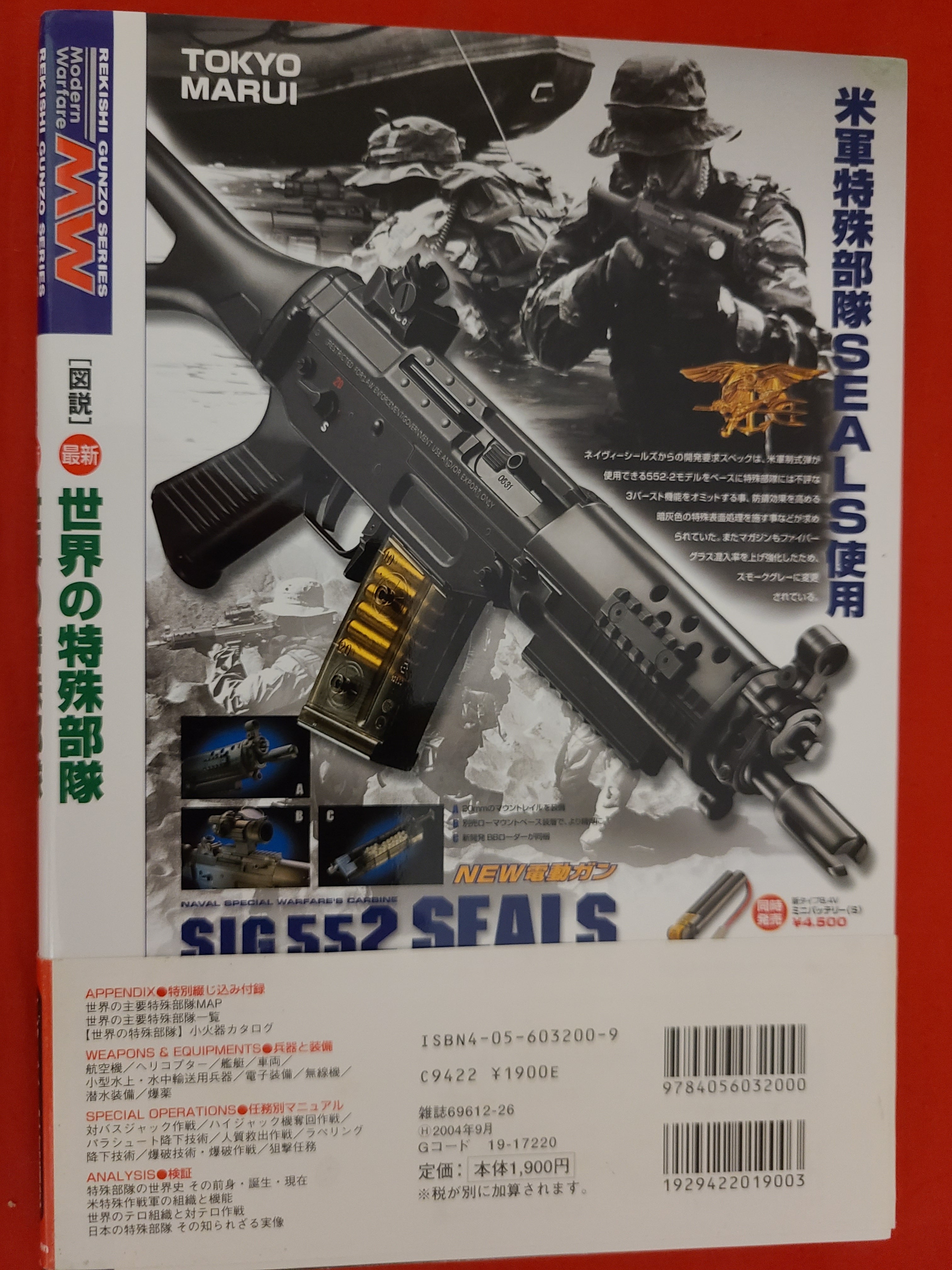 【希少】拳銃百科　秋田書店　初版本 希少】拳銃百科 秋田書店 初版本 2026年最新】Yahoo!オークション