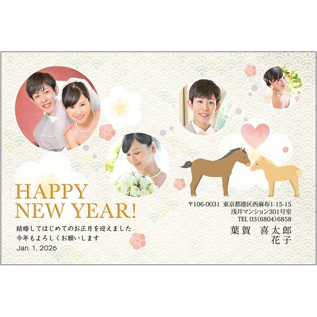 C16-1199_DF01_705_A0285_2026｜2026年賀状