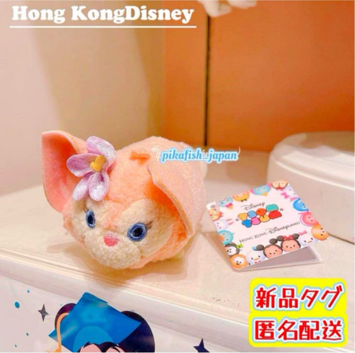 香港 ディズニー　旧正月 クッキー・アン　 ぬいぐるみ クッキー アン 香港ディズニー 春節 旧正月 キーホルダー