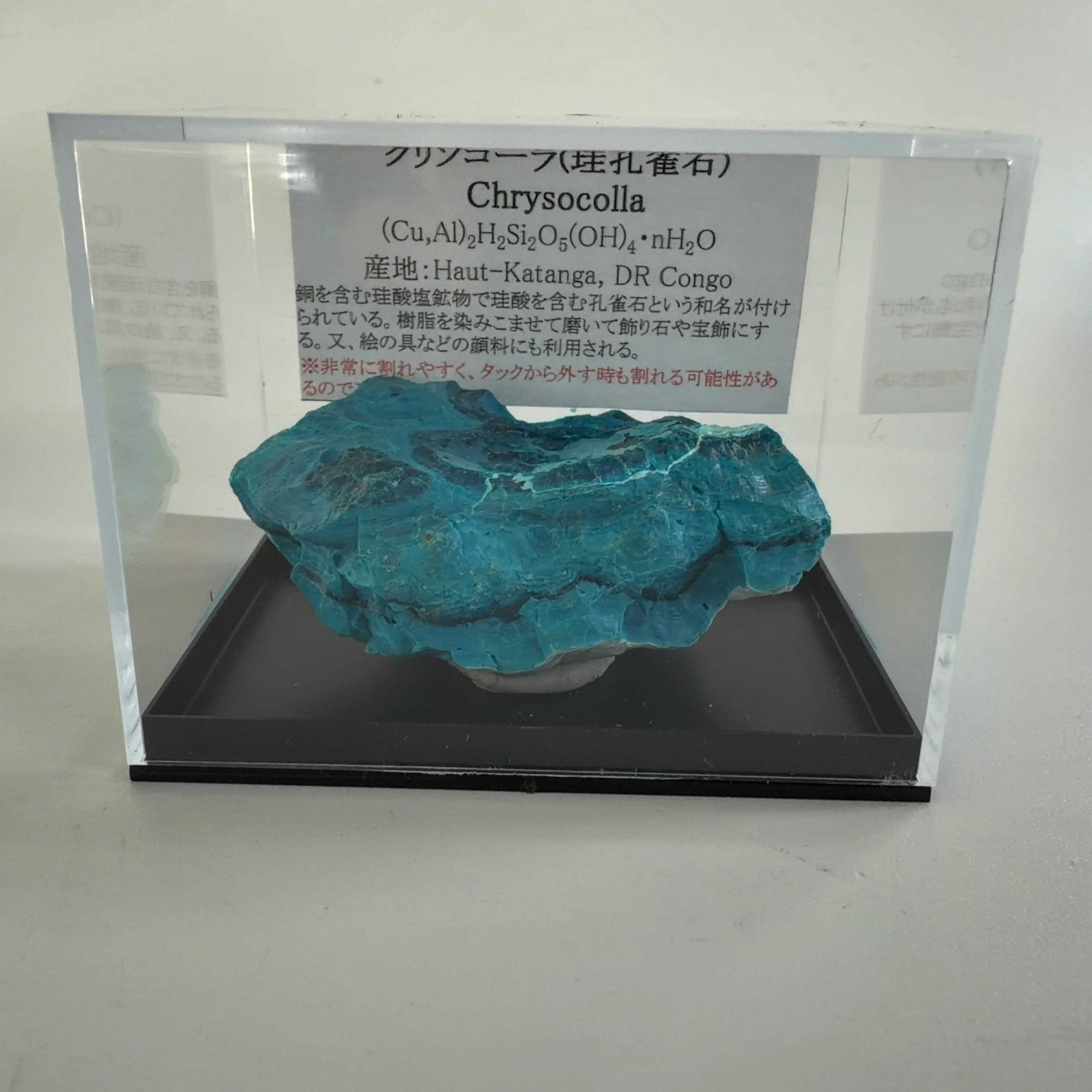 ⌂【原石・鉱物標本】 | クリスタル・ワールド御徒町店