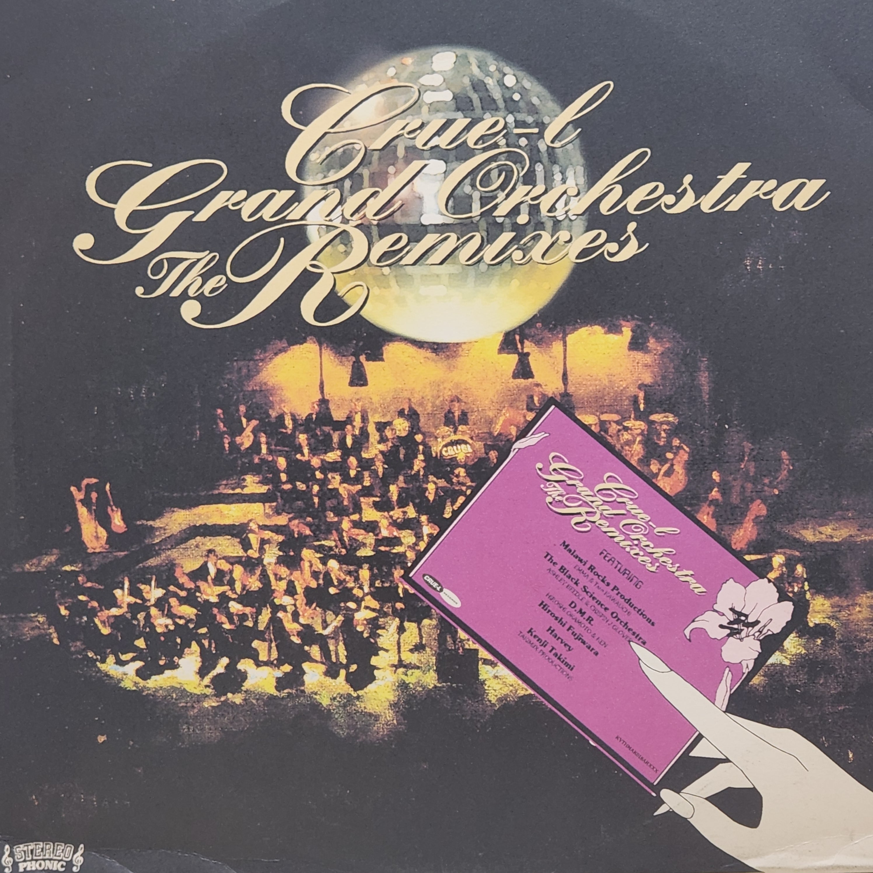 Crue-L Grand Orchestra / The Remixes [KYTHMAK018ARXXX] - 画像1