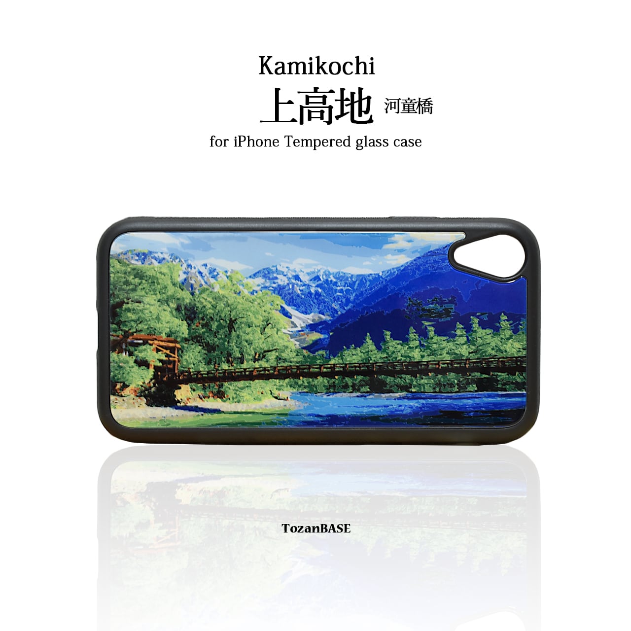 上高地 河童橋 強化ガラス iphone スマホケース スマホカバー登山 山