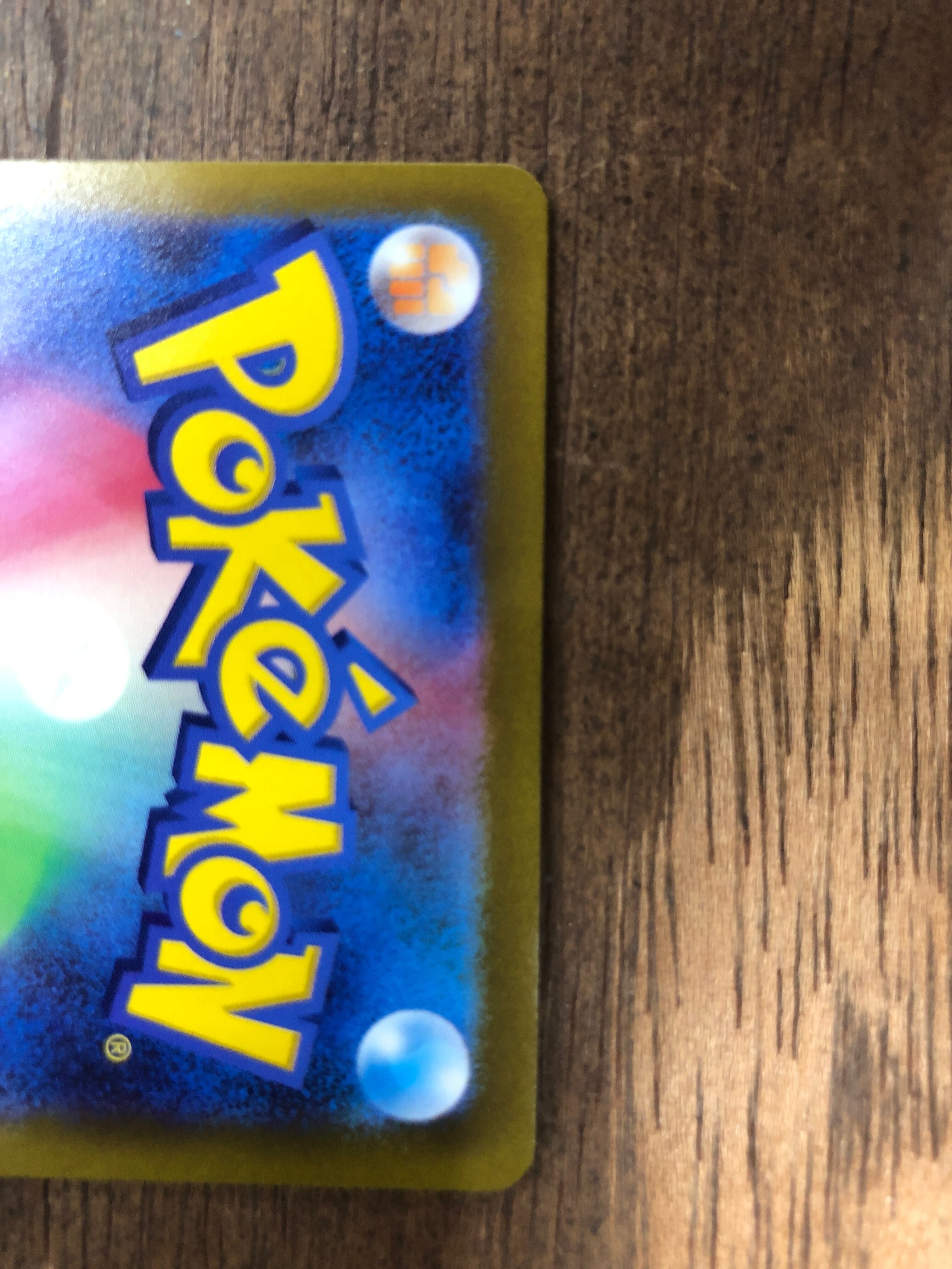 ポケモンカード ウインディex sv1V 092/078 SR ポケカ | PAY ID