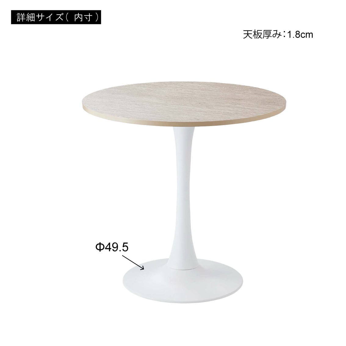 ラウンドテーブル 幅80cm ダイニングテーブル 一本脚 大理石調 | FIGARO