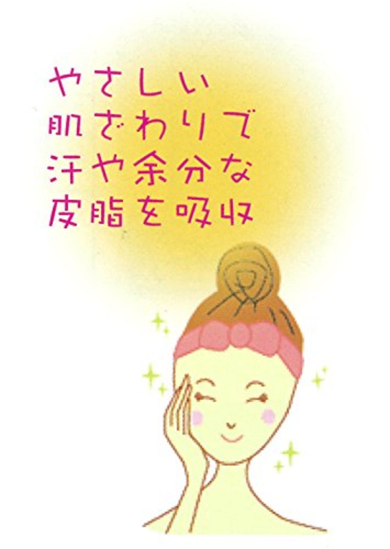 上越 【業務用】 フェイスケア 高級あぶらとり紙 1000枚入 (10×7cm)