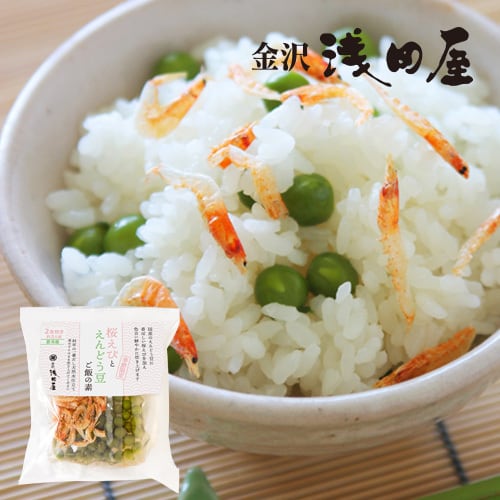 【TV「水卜あさ美と一緒にあさごはん」で紹介されました(令和6年6月10日)】桜えびとえんどう豆ご飯の素　2合炊【冷蔵品】