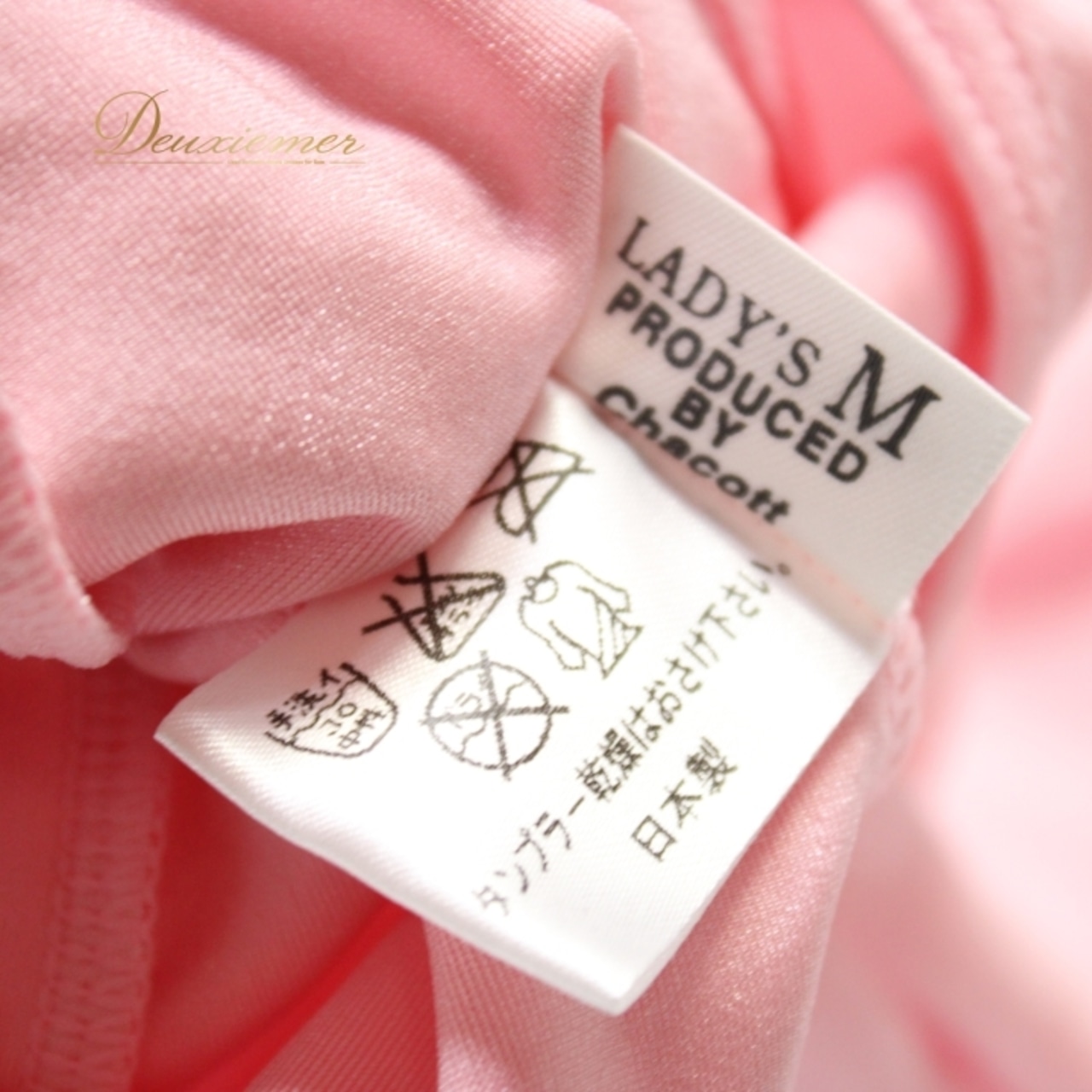 社交ダンス バレエ衣装 スタンダード レオタード トップス レッスンウェア Natarsia Chacott チャコット ピンク系 長袖 無地 シンプル 社交ダンス トップス バレエ衣装 ストレッチ素材 日本製 春色ピンク 光沢感 滑らか 体型補正 ファッション レッスンウェア シンプルデザイン 使いやすい サイズM レディース