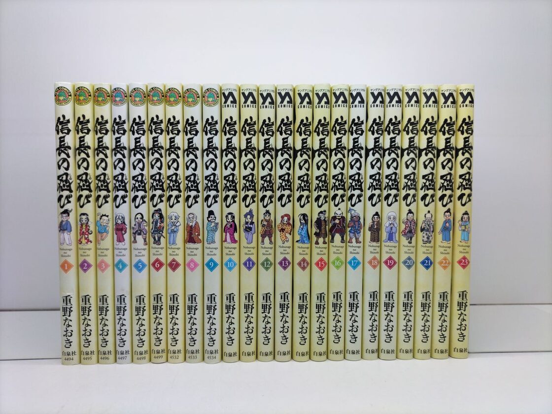 信長の忍び 重野なおき [1-23巻 漫画全巻セット/完結] | PAY ID