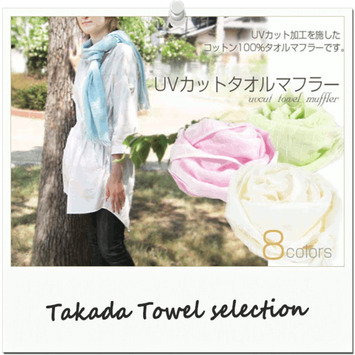 ONAKAMA2021 ロンT フェイスタオル Amazon｜フェイスタオル [げーむさん] プリント ロングタオル