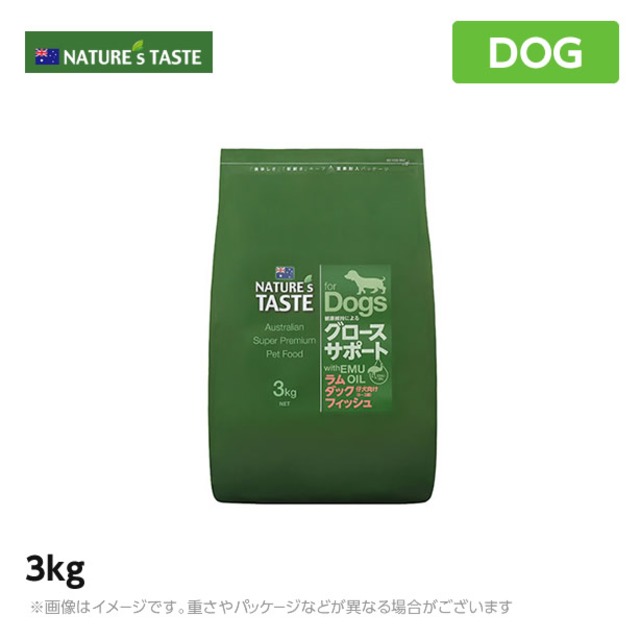 ネイチャーズテイスト グロースサポート（ラム＆ダック＆フィッシュ） 3kg