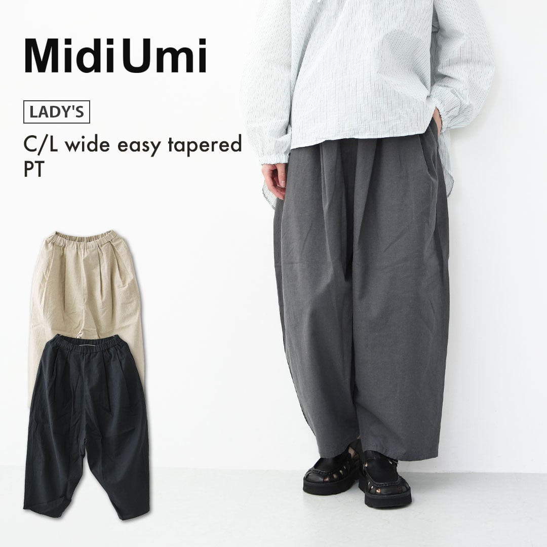MidiUmi [ミディウミ] C/L wide easy tapered PT [1-760103] C/L