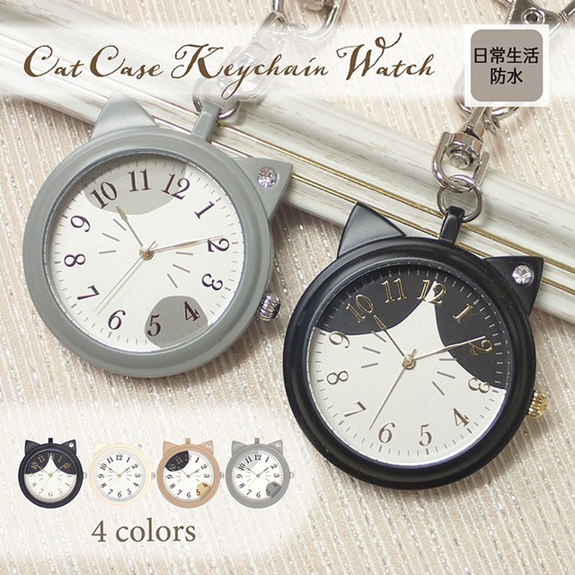 猫柄 チャームウォッチ ねこ 時計 キーホルダー かわいい プレゼント【273】