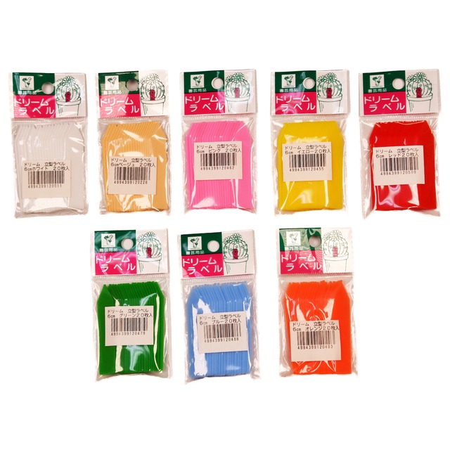 立型ラベル　20枚入・6cm