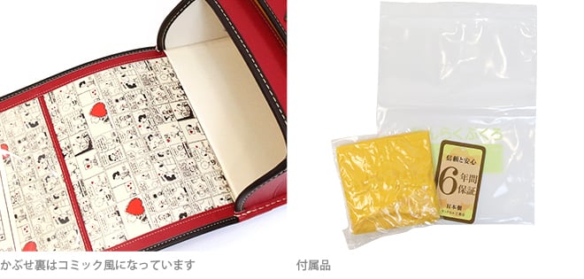フィットちゃん スヌーピー ランドセル A4フラットファイル対応 | 小松屋