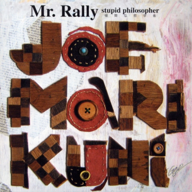 CD　Mr.Rally（2010）
