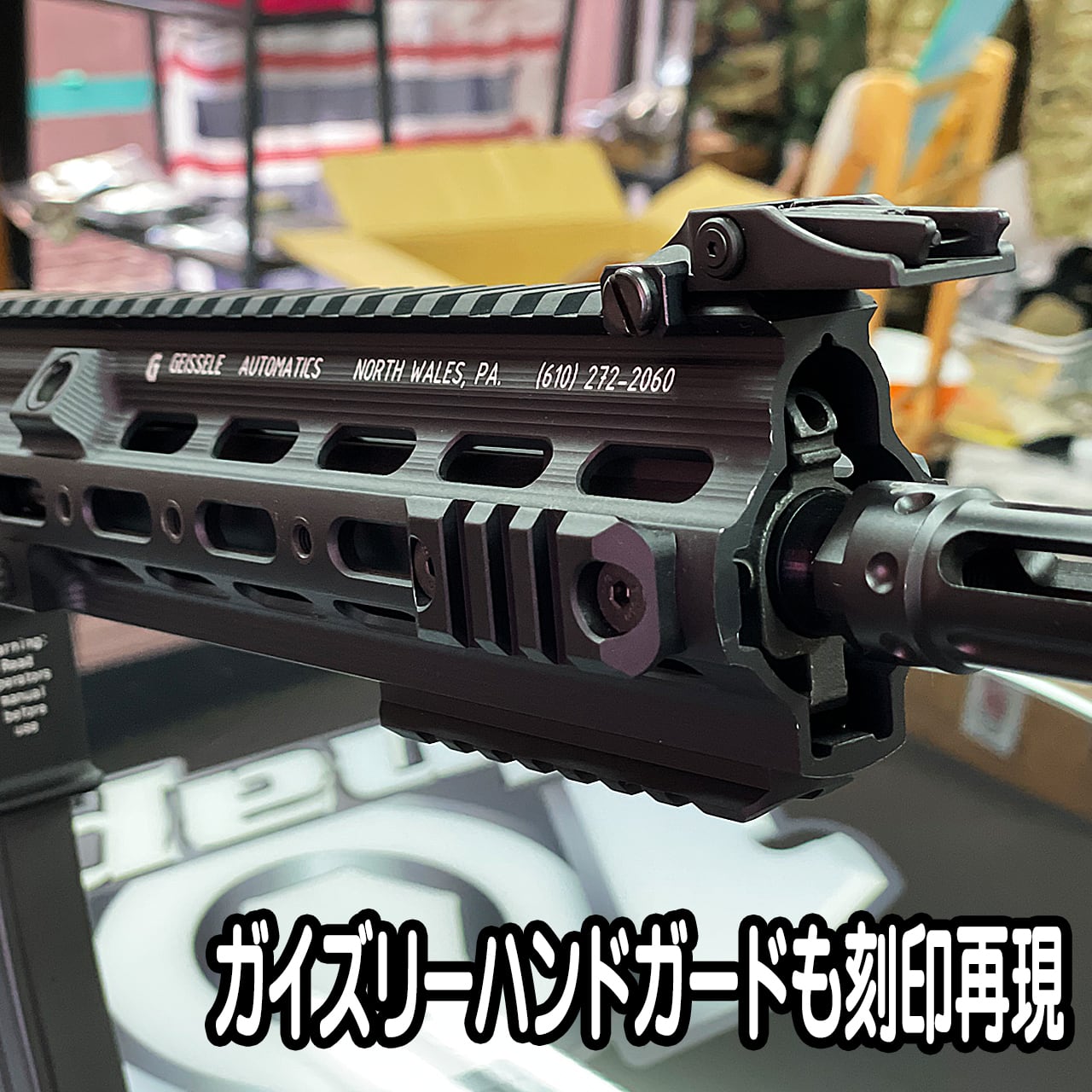 東京マルイ m4a1 mws 外装ショップカスタム品＋マガジン