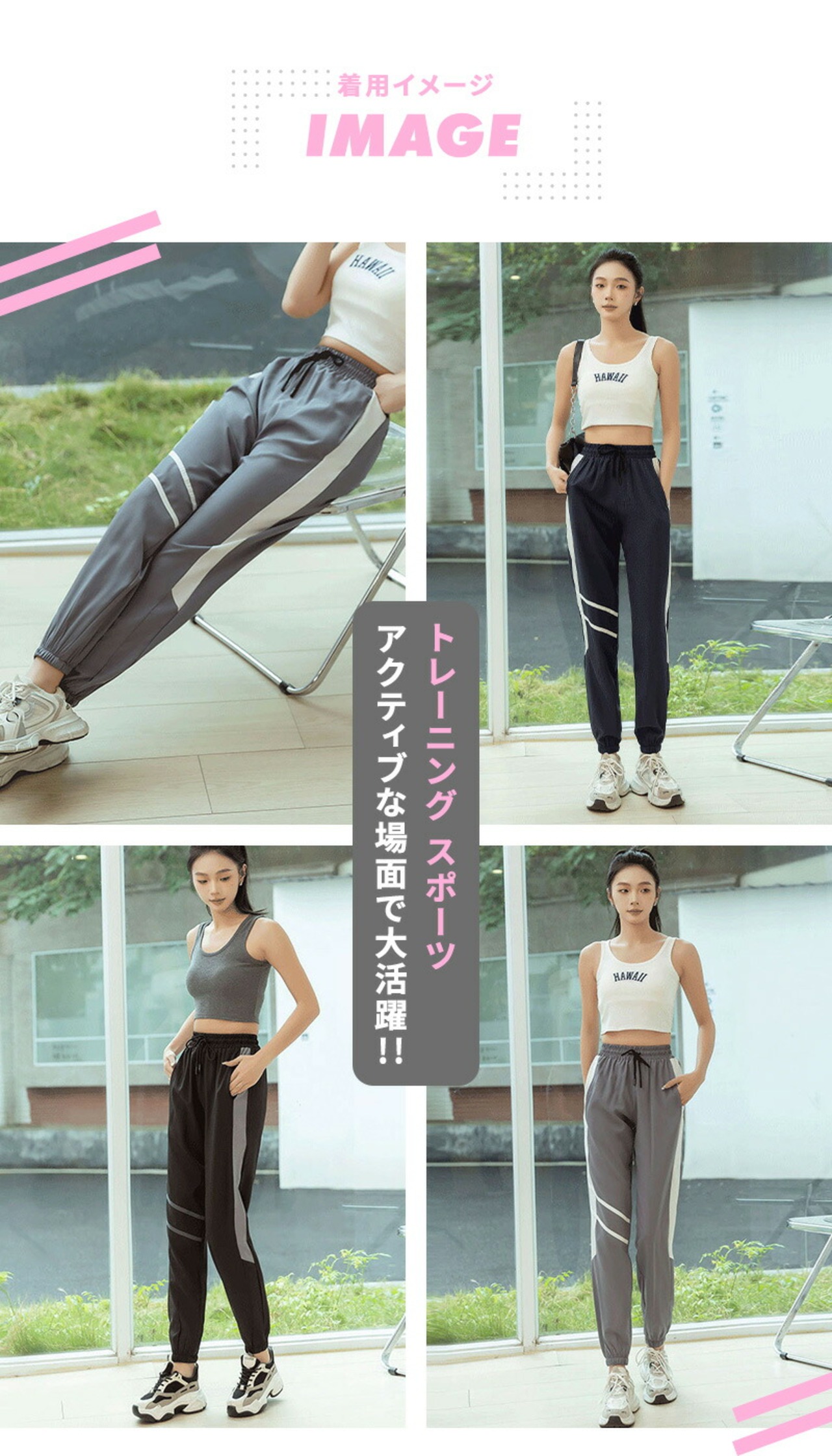 ヨガジャージ ジョガーパンツ レディース おしゃれ ヨガパンツ ヨガウェア かわいい スポーツウェア ジム ピラティス 体型カバー 吸汗速乾 ハイウエスト 美脚 ダボダボ ラクチン 動きやすい スリット yoga