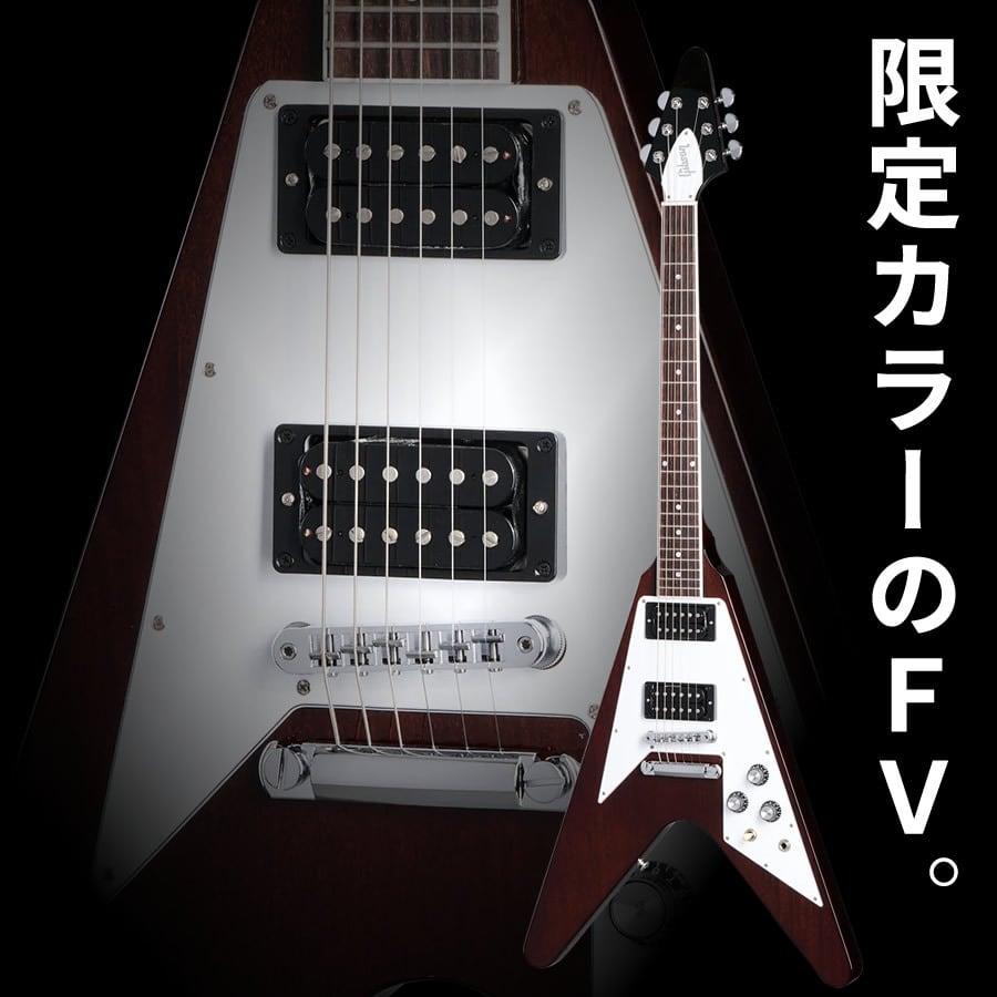 Gibson 70s Flying V 