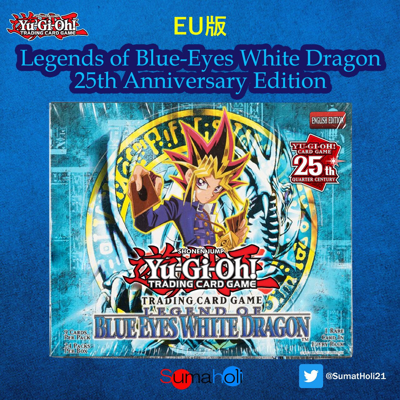 予約割引 遊戯王 Legends of Blue-Eyes White Dragon 25th