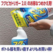 ソフト99(SOFT99) フクピカ ワックス WAX フクピカトリガー2.0 つめかえ用 自動車塗装の洗浄及び保護・艶出し用 00543