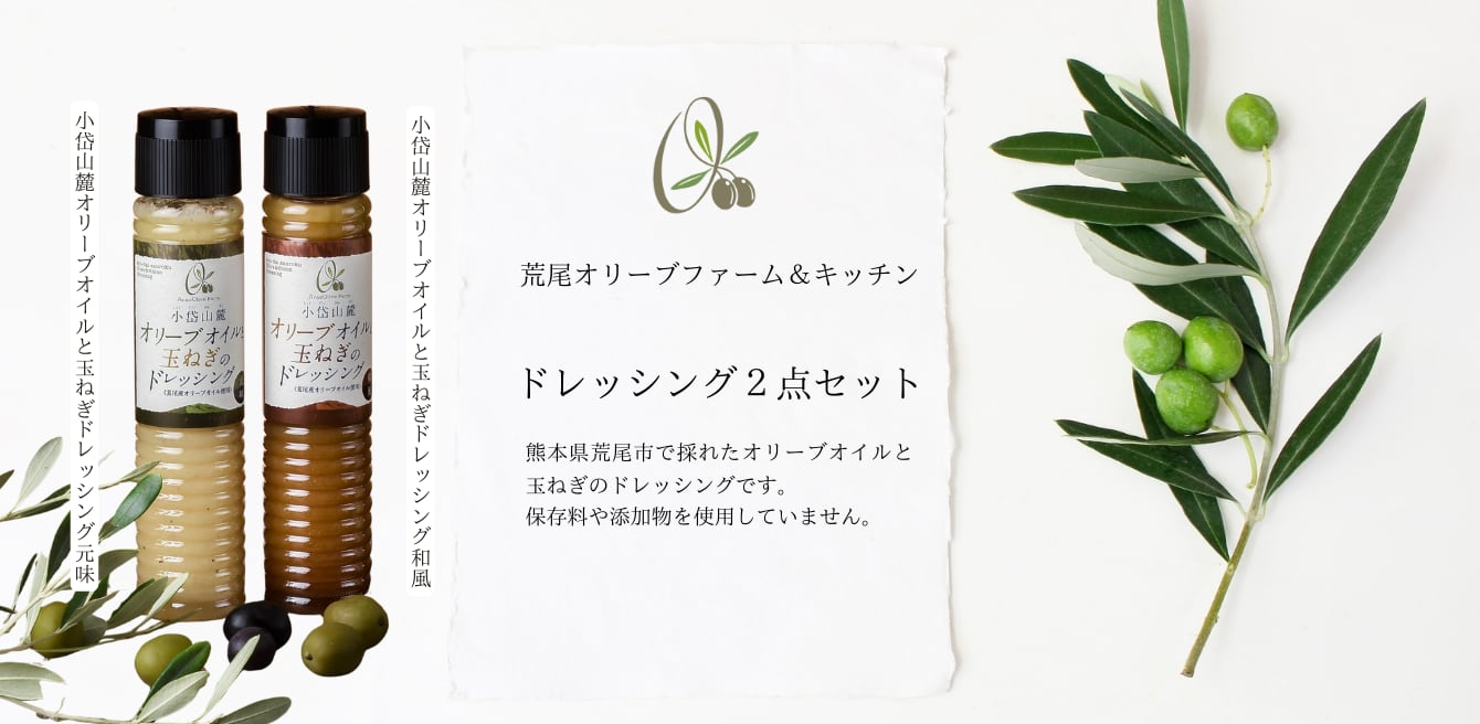 有明x岱志 『ARAO UNITE』〜ぎゃんよか贈り物ばい！〜