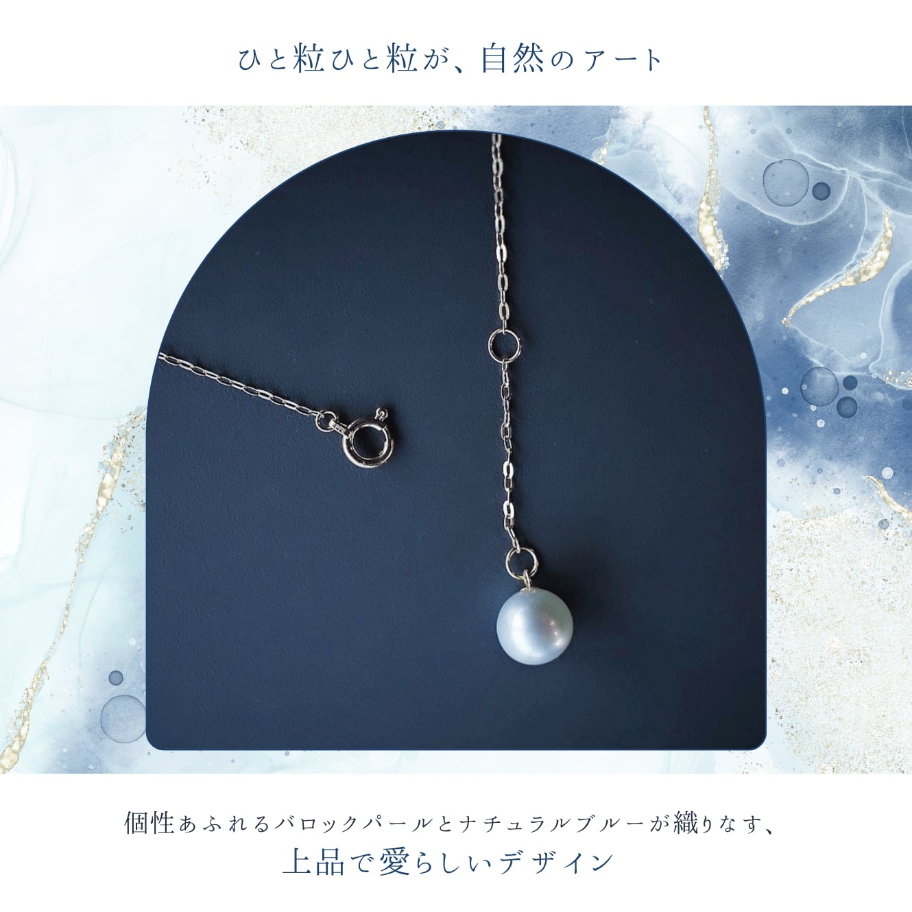 ◇伊勢志摩発◇ 天然白蝶バロック真珠 極巻き＆照りお色も綺麗な美色珠 