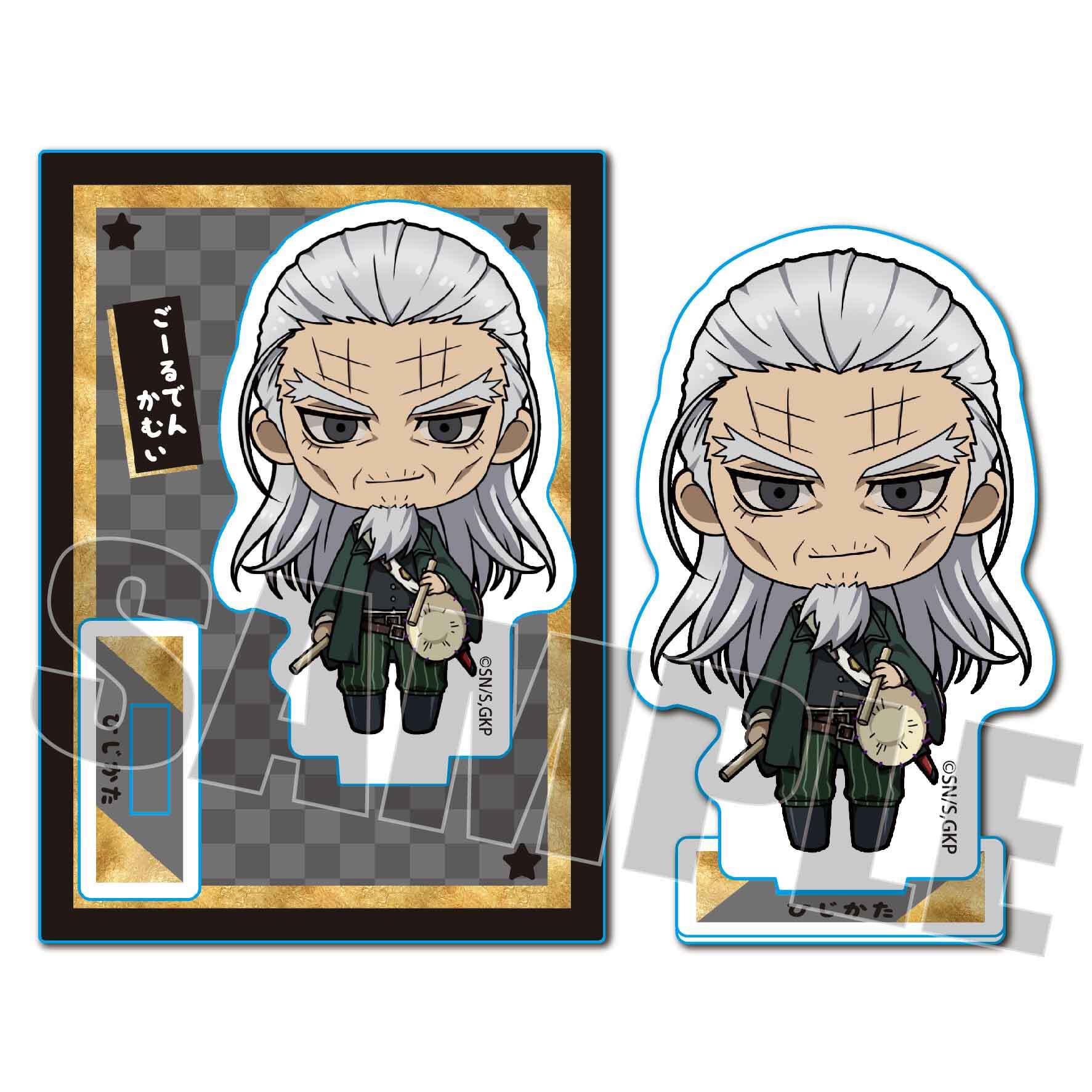 ミニスタンド 楽器ver ゴールデンカムイ 土方 歳三 水野商店