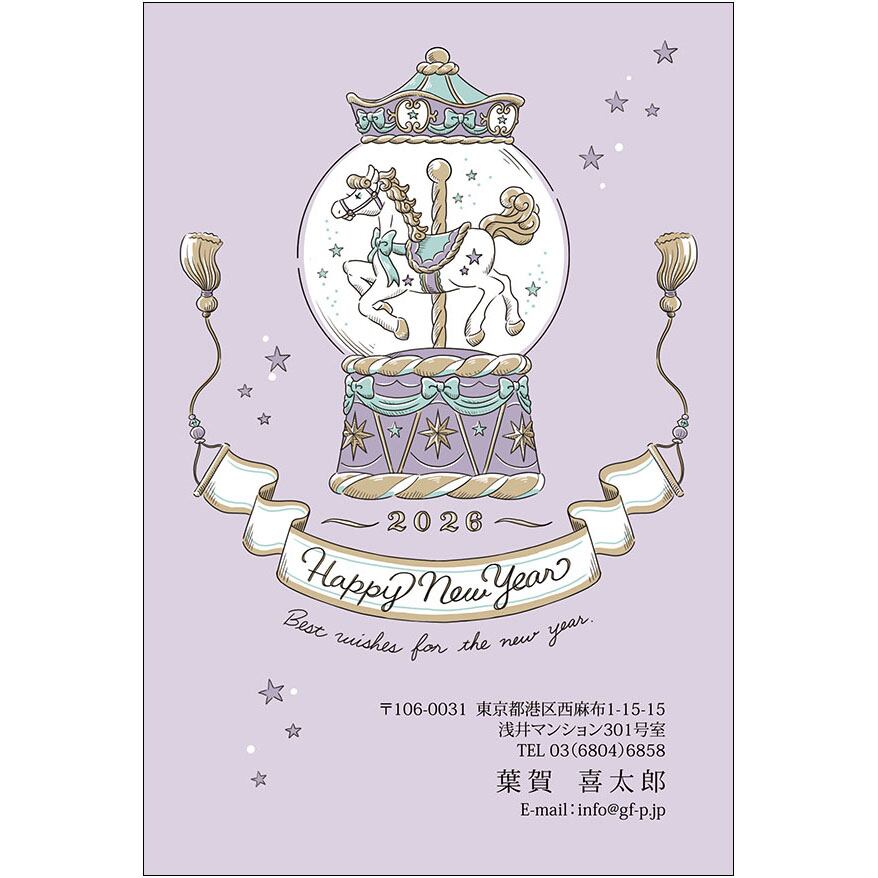 C16-1199_IC07_626_A0984|2026年賀状