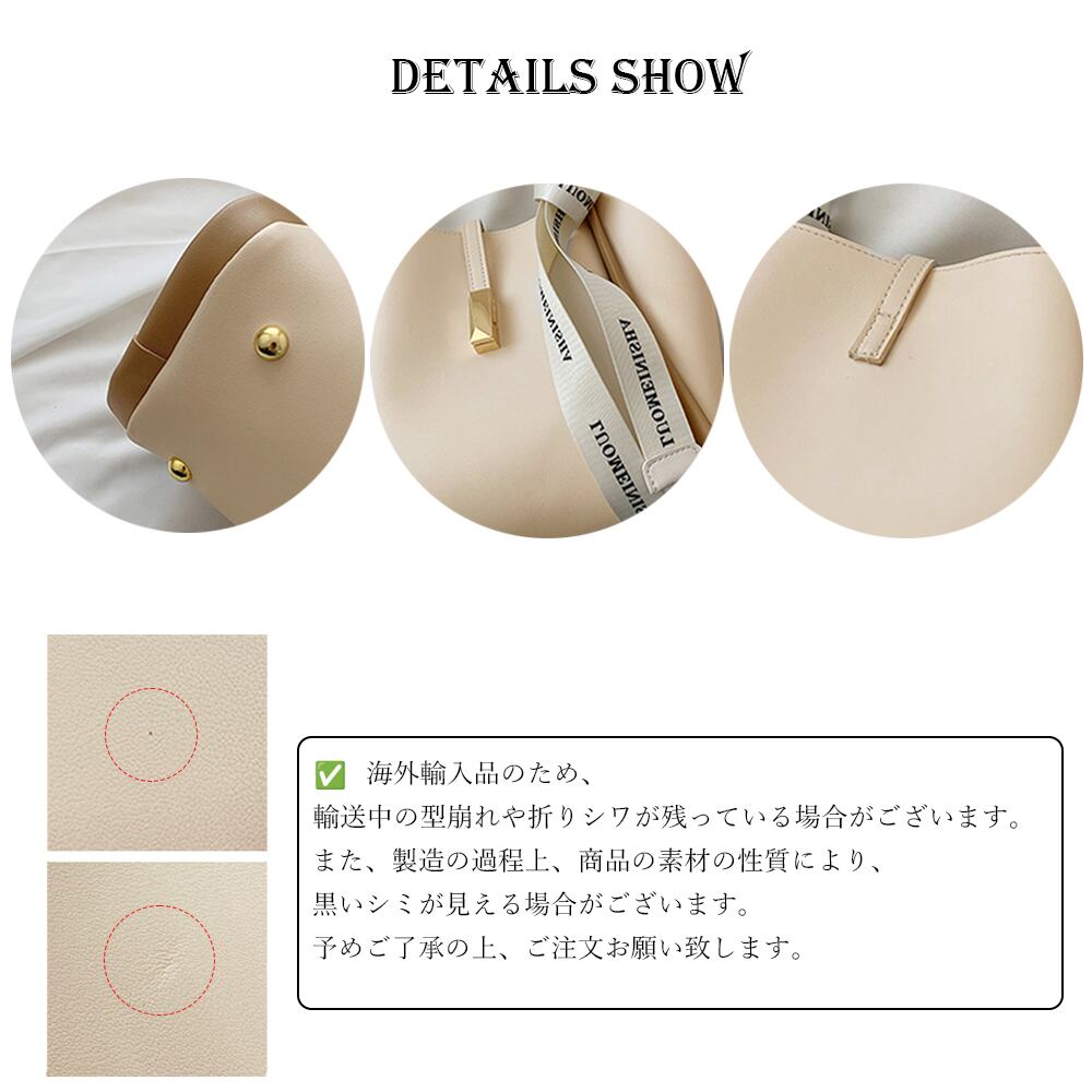 トートバッグ レディース 韓国 大容量 通勤 通学 レザー ポーチ付き ビジネス オフィス OL 大人 きれいめ カジュアル シンプル おしゃれ 大人可愛い 大人女子