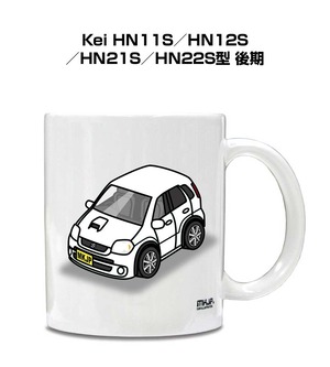 車種別ボディカラーが選べる マグカップ スズキ Kei HN11S／HN12S／HN21S／HN22S型 後期