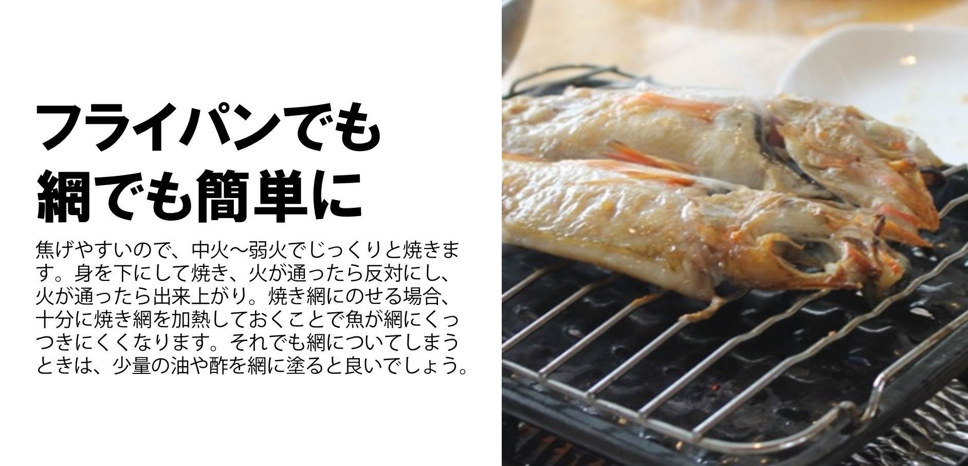 豊洲の高級干物 日本一詰め合わせ干物セット 特大のどぐろ 特大キンキ 特大金目鯛 金華サバ 干しカレイ 父の日 贈答用 御中元 お中元 築地直送 メッセージ可 プレゼント 御歳暮 ギフト 日本一干物セット 冷凍 Okawari 豊洲直送の高級海産物をお届け