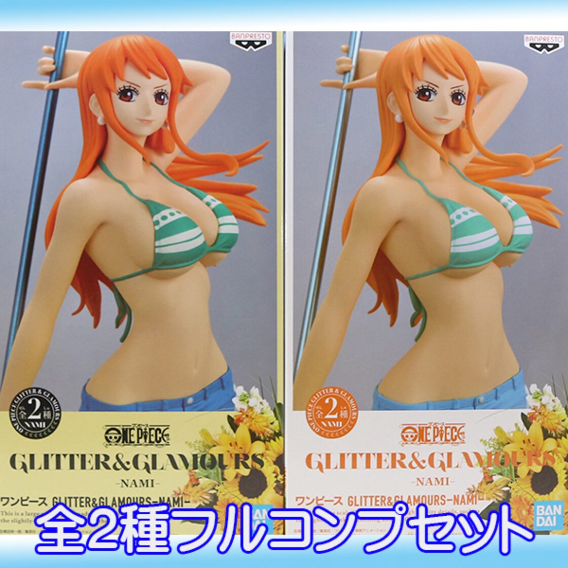 ワンピース GLITTER＆GLAMOURS-NAMI- ナミ アニメ フィギュア 麦わらの 