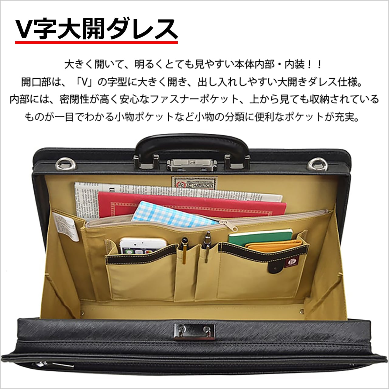 豊岡製のダレスバッグ B4サイズ収納 ビジネスバッグ 高級 ブランド メンズ 日本製 ビジネス ドクターズバッグ 大容量 ショルダーバッグ 通勤用 軽量 ジェイシー ハミルトン アーバンシリー 豊岡製のダレスバッグ B4サイズ収納 ビジネスバッグ 高級 ブランド メンズ 日本製 ビジネス ドクターズバッグ 大容量 ショルダーバッグ 通勤用 軽量 ジェイシー ハミルトン アーバンシリー