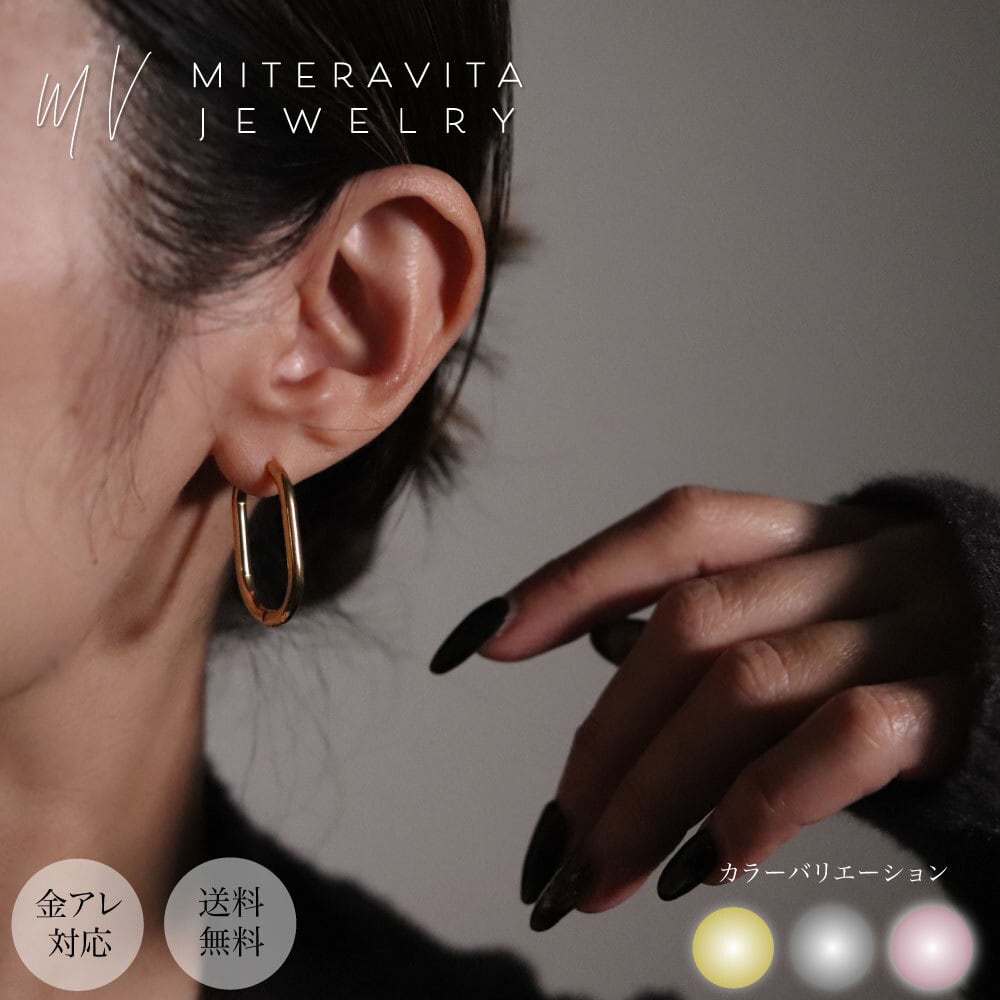 サージカルステンレス 金属アレルギー対応 両耳用 オーバルフープ 楕円