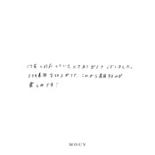 #mouvU240901