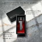 MIYAYOSHI　No.01　large bottle