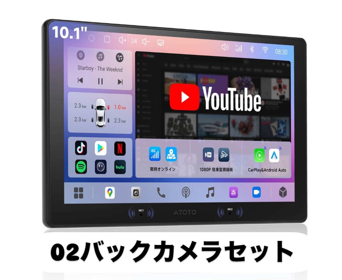 セット】S84G211P(A7G211PKL )4G+64G 10インチ 2Din Android13.0 02 セット】S84G211P(A7G211PKL )4G+64G 10インチ 2Din Android13.0 02