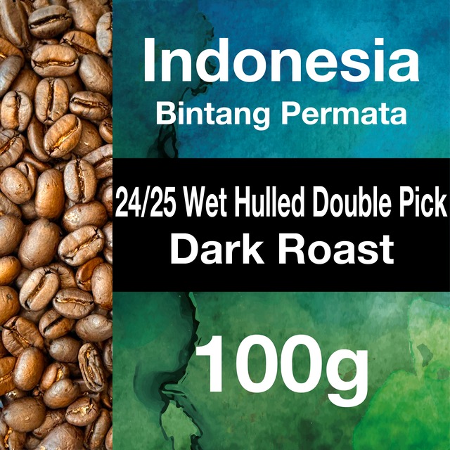 インドネシア ビンタンペルマタ ダブルピック 24/25 WET HULLED ダークロースト100g