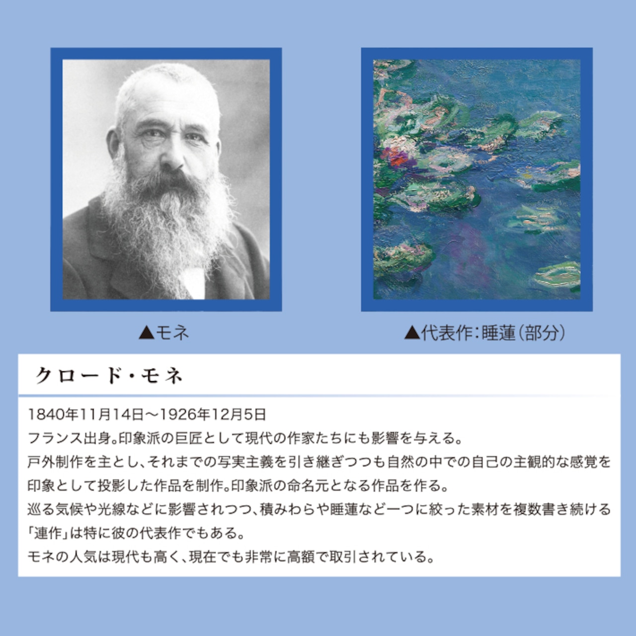 【受注生産】 のれん モネ 睡蓮　1906　 西洋画 グッズ 名画 インテリア 暖簾 幅85ｘ丈90cm　91726