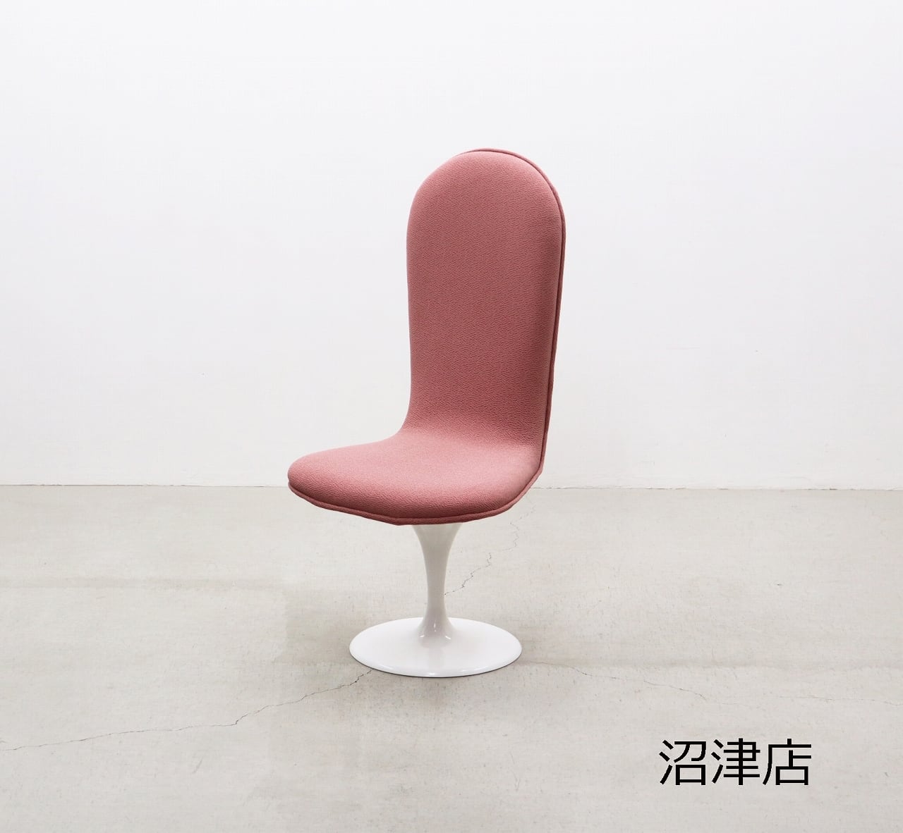 沼津店】 ドイツ ヴィンテージ スペースエイジ ラウンジチェア 1P