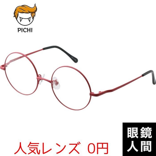 PICHI R-50（p18）