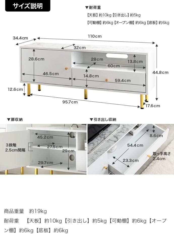 天板の大理石柄とゴールドのあしらいが特徴の引き出し付きテレビボード