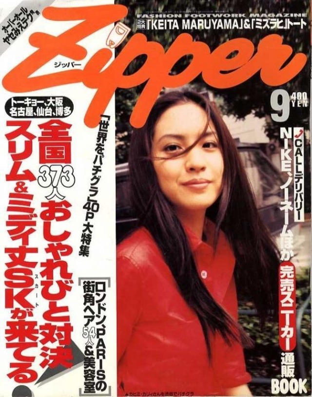 Zipper ジッパー 026