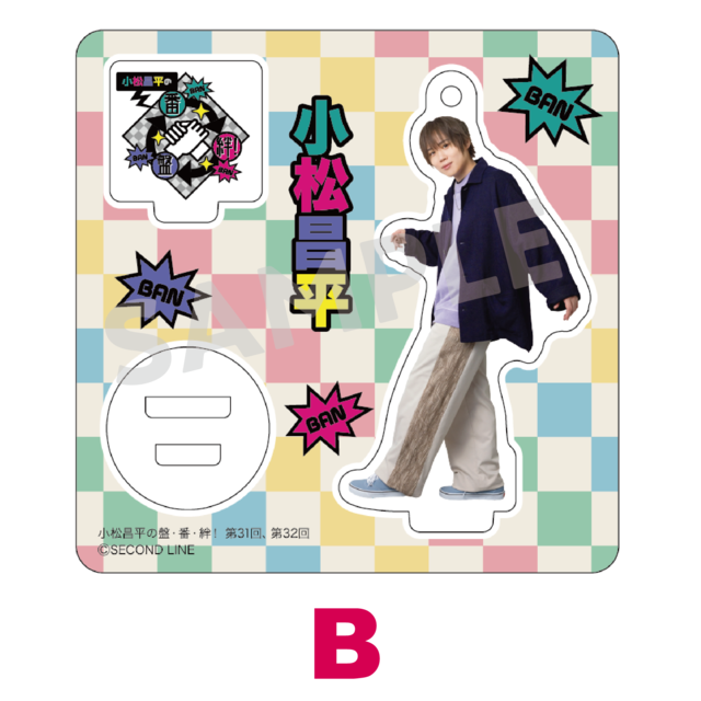 Story Teller 朗読・恋 第2回 ブロマイド ※ランダム販売 | SECOND LINE