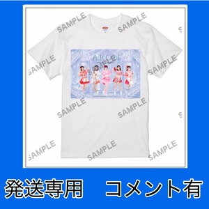 VC 9/12 23:59まで【Tシャツ】コメント有【発送用】