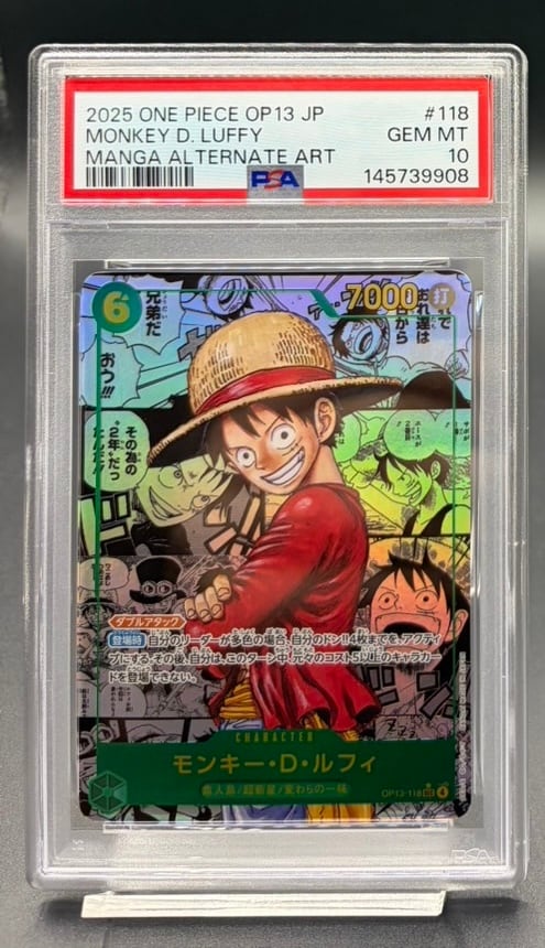 PSA10 ピカチュウVMAX [S8a-G 006/015] | ワンピース・ポケモンカード