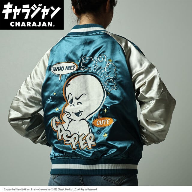 ［マルシン］キャラジャン Casper ゴーストルック (スカジャン/Lサイズ) キャラジャン】 キャスパー ゴーストルック スカジャン（Lサイズ