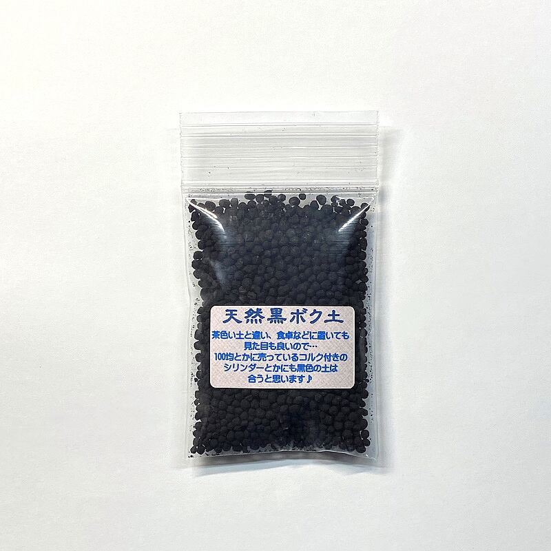 苔の土 2セット（単品商品） | 工房・津軽moss