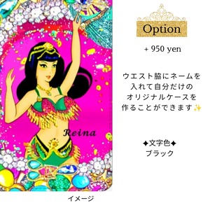 手帳型スマホケース【宝石尽くしのBellyDancer】